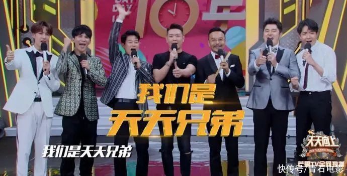 汪涵|“初代天天兄弟”送走6人：有人被贊“胡歌第2”，有人已無人問津