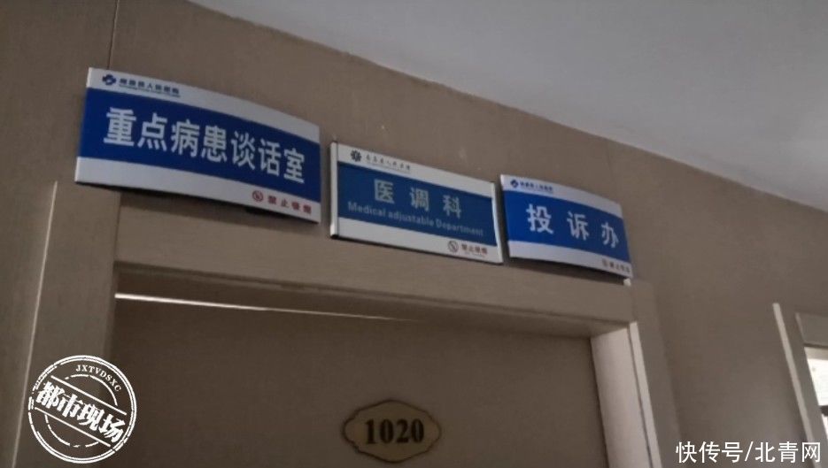 报告单|南昌县:女子吃几个月药不见好,复诊时医生称“搞错了”,这下她懵了