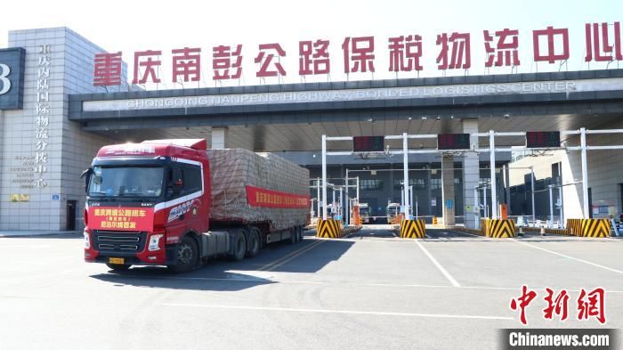 重庆巴南架与东盟国家经贸桥梁 东盟国际食品产业园将开园