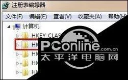 win7鼠标滚轮不能用了