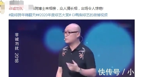 主持人|从金牌主持人混到街头卖艺,如今却出家为僧,他到底错在了哪里?