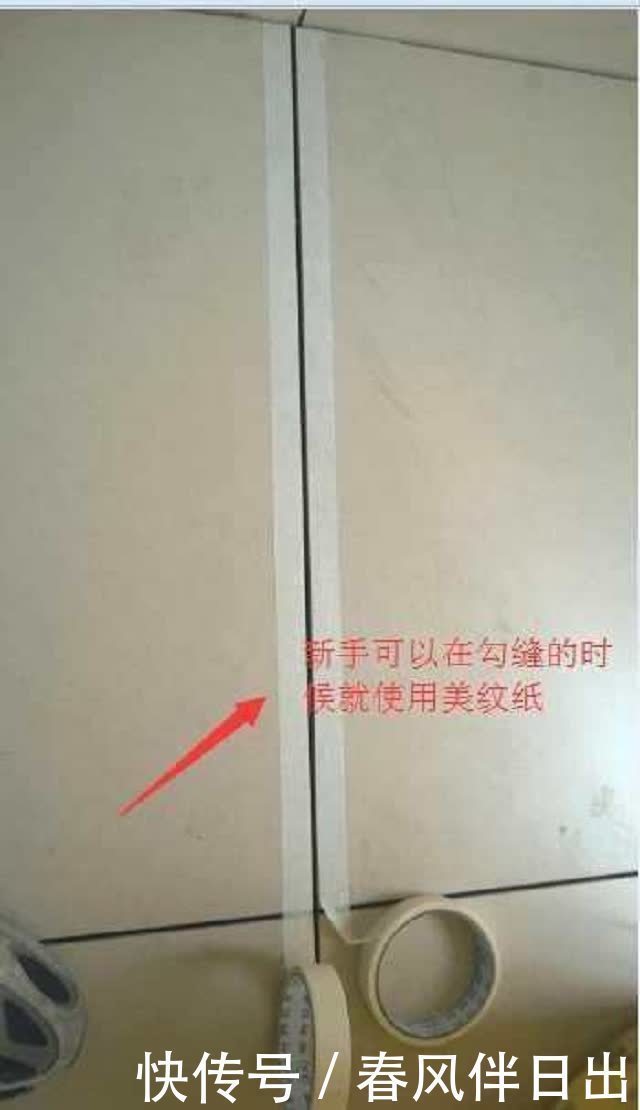 吸尘器|原来瓷砖勾缝这么简单,跟着师傅一学就会