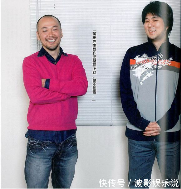 尾田老师|海贼王尾田近照曝光,书写年轻“周杰伦”到中年大叔的蜕变史