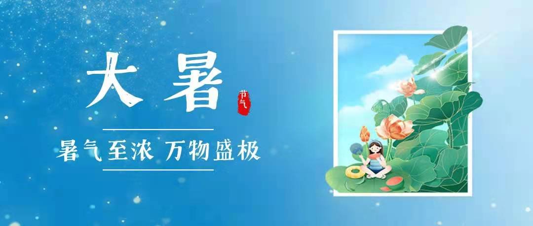 夏日|大暑已至！来商洛，一秒还你清凉～