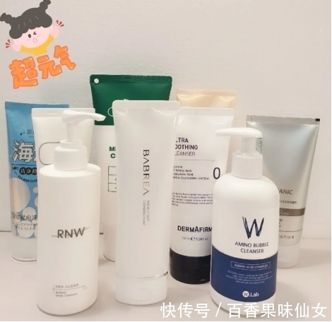 控油|盘点5款性价比爆棚的洗面奶!学生党随身携带,爱不释手!