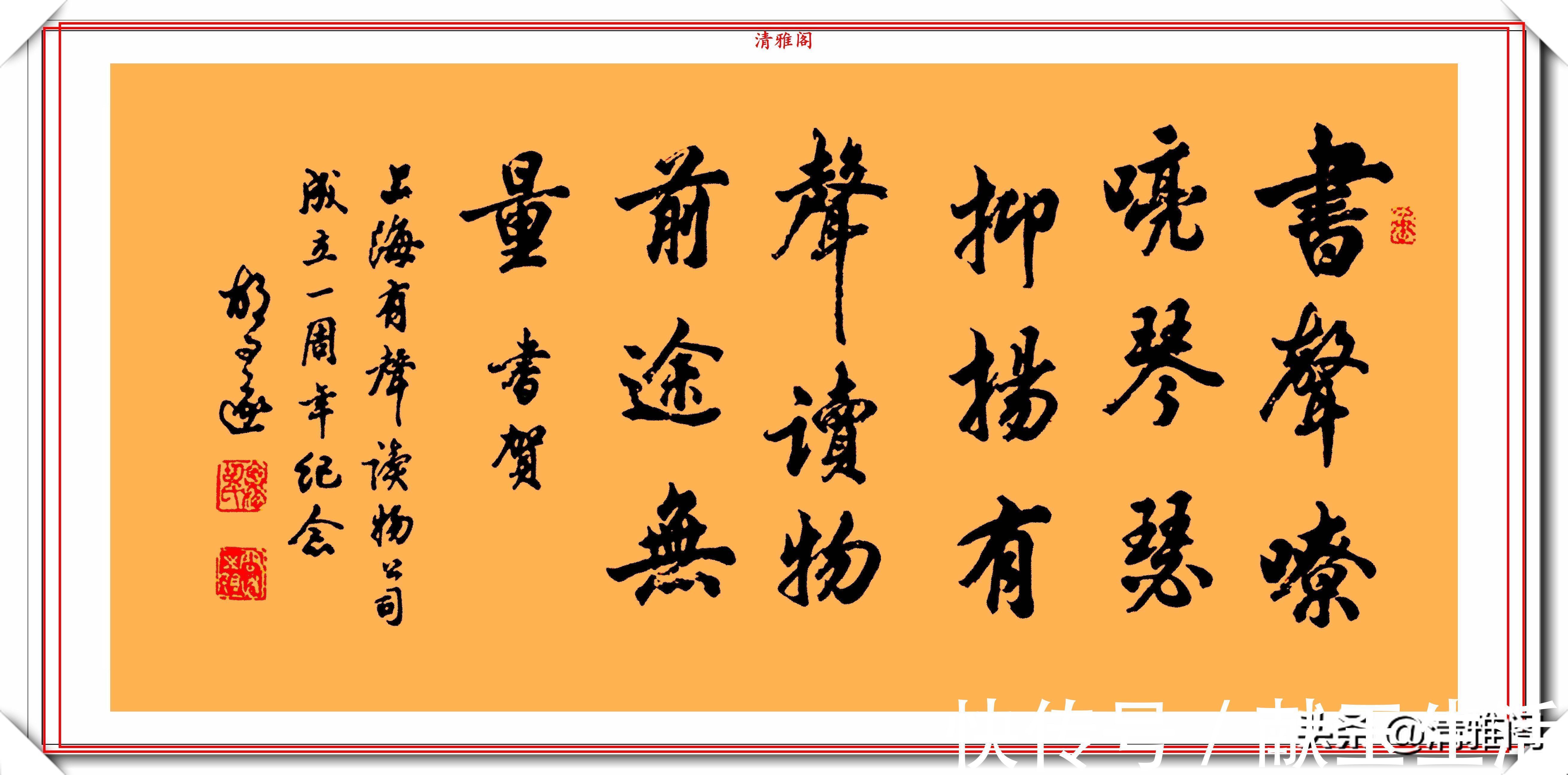 任政$著名书法家胡问遂,22幅精品书作欣赏,承袭二王笔法,自成一体