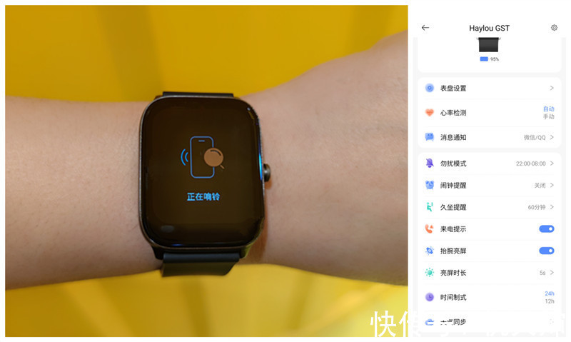 智能|缺点是太便宜！20天续航，多项全能，Haylou GST运动智能手表体验