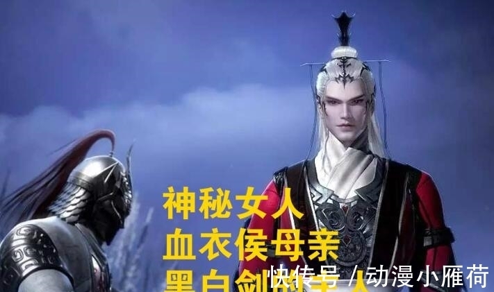 晓梦|谁是《秦时明月》最强女剑客,前三名卫庄都打不过