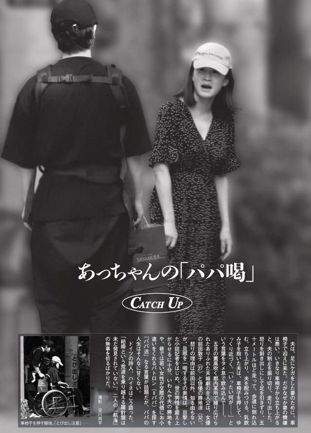 人气女星前田敦子离婚 网曝已分居1年 2岁儿子今后去向成谜 快资讯