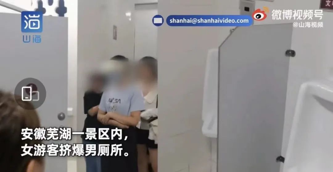 膀胱壁|国庆女游客挤爆男厕所冲上热搜！男性女性谁更能憋尿？