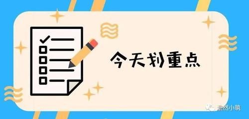 这6个原因揭晓为什么有老师会非常反对家长给孩子报辅导班的答案