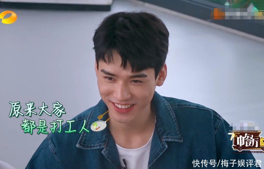 镜头|《中餐厅5》又搞事，邀请龚俊当引流，首播镜头只给10分钟