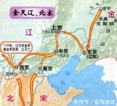 大宋|为何南宋政权要实行“联蒙灭金”的决策?