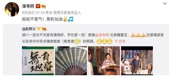 云南虫谷!原来这些剧的片头字,都出自潘粤明的书法!潘粤明这书法功底太绝