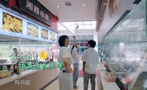 姚安娜|黃曉明請(qǐng)吃飯，姚安娜一人點(diǎn)三樣，結(jié)賬時(shí)暴露富家千金真實(shí)消費(fèi)