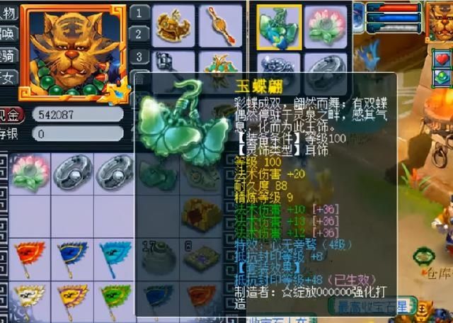 服务器|梦幻西游：开区5个月，土豪已投入25万，能打造出什么样号？