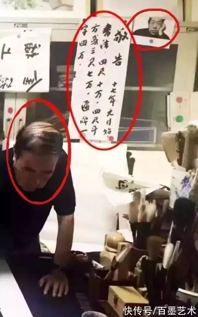 贾平凹#贾平凹：我不当书法家，但能秒杀书法圈