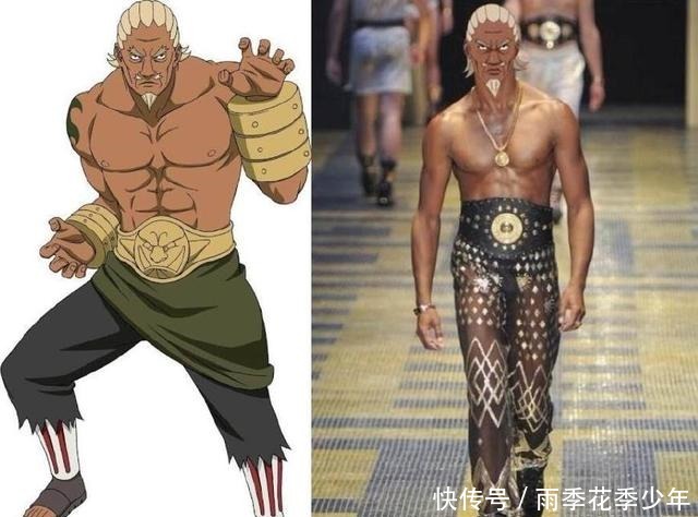 卡卡西老师|当火影忍者走上T台!我爱罗自带烟熏妆,四代目雷影变“兄贵”!