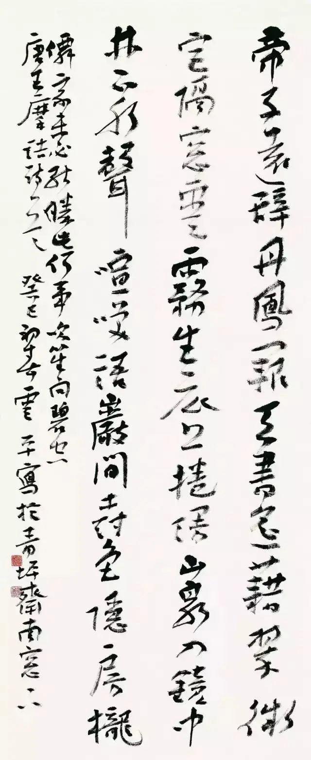 唐楷#他的楷书碑帖结合方劲灵动,兼具章草笔意,获第二届正书展最高奖