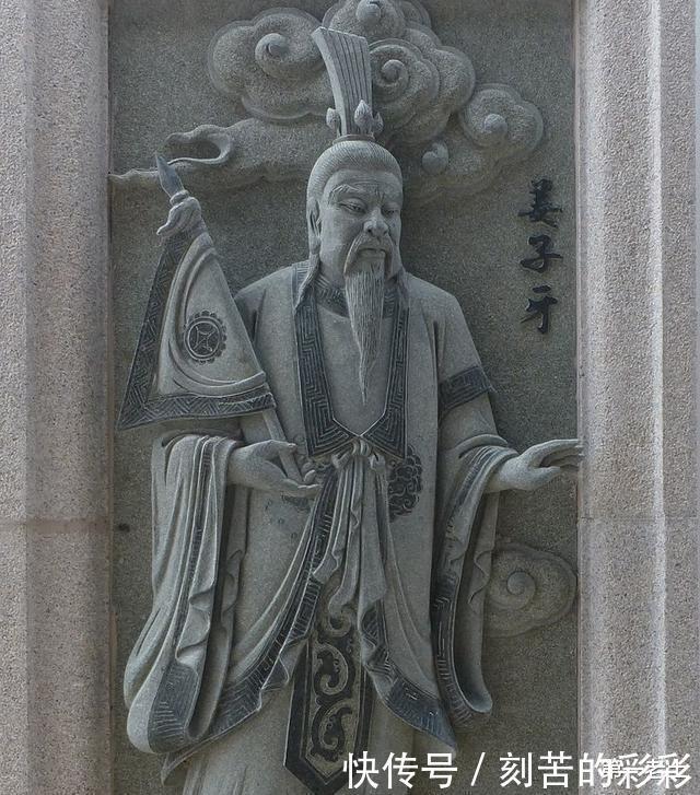姜子牙是谁眼看族人被肢解的部落首领仙风道骨的国父