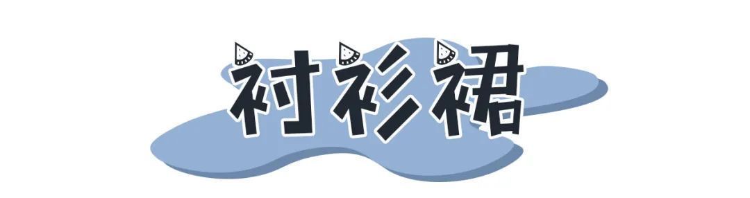 开春第一件衬衫！跪求穿这四套超好看，谁穿谁有气质