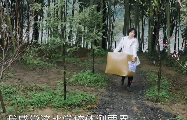 輕活|張子楓幫何炅搬行李, 腳上的鞋子成焦點(diǎn), 是不是來(lái)干活的一目了然