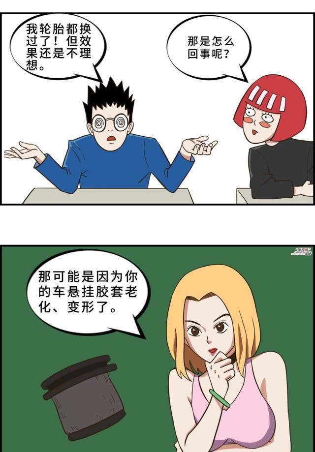 【小姐姐讲堂】如何合理调整悬挂几何？