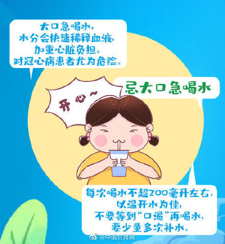 指南|今天末伏来了 这份“应烤指南”你需要get!