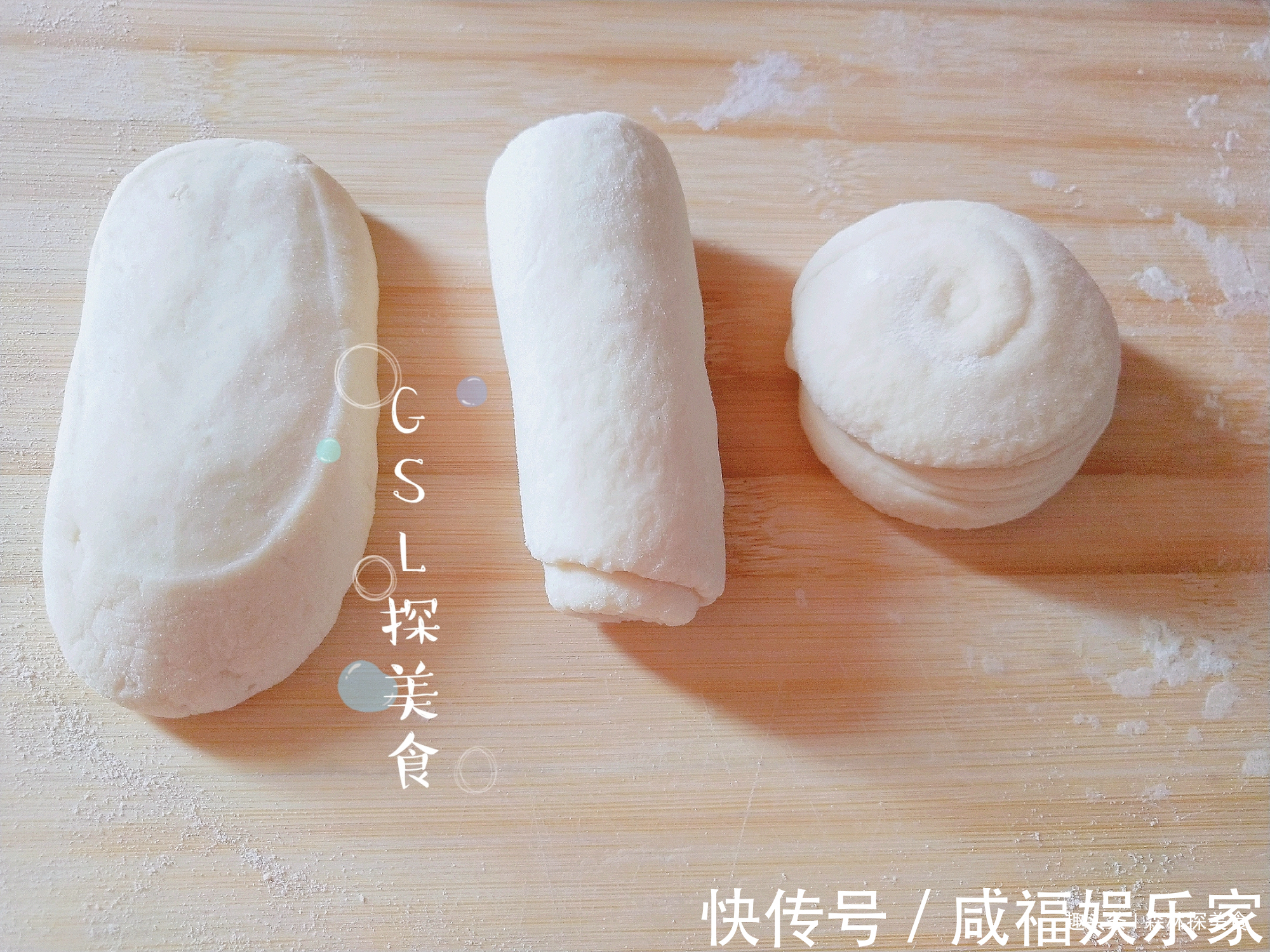 抽出半天时间，做早餐，一星期不用早起，孩子老人爱吃有营养