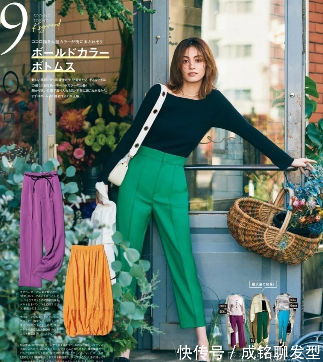 色彩|舒适好看又省钱!四种时尚减龄的春装色彩搭配,清爽自然又显气质