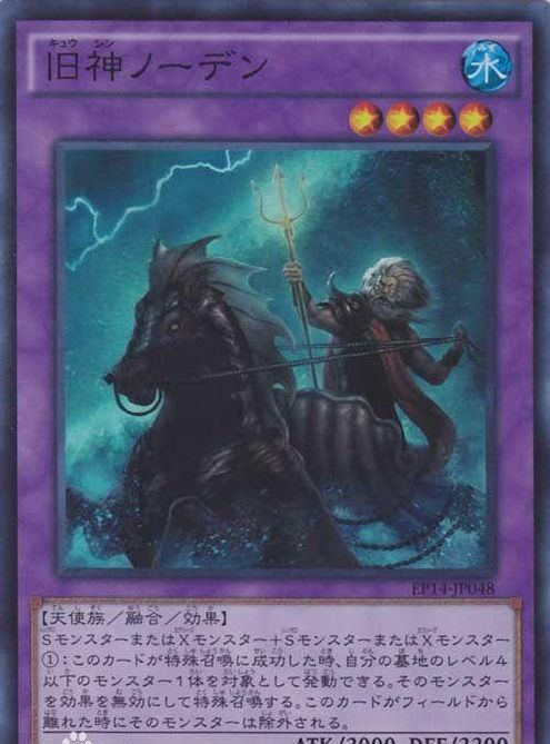 游戏王 旧神 古神 外神 克苏鲁神话 快资讯