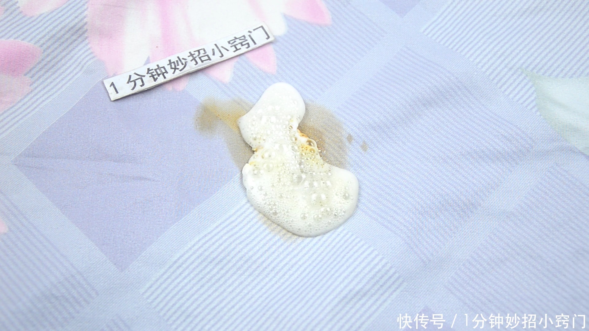 洗净|不管床单血渍多顽固,不用一滴水,教你轻松去除新老血渍,全洗净