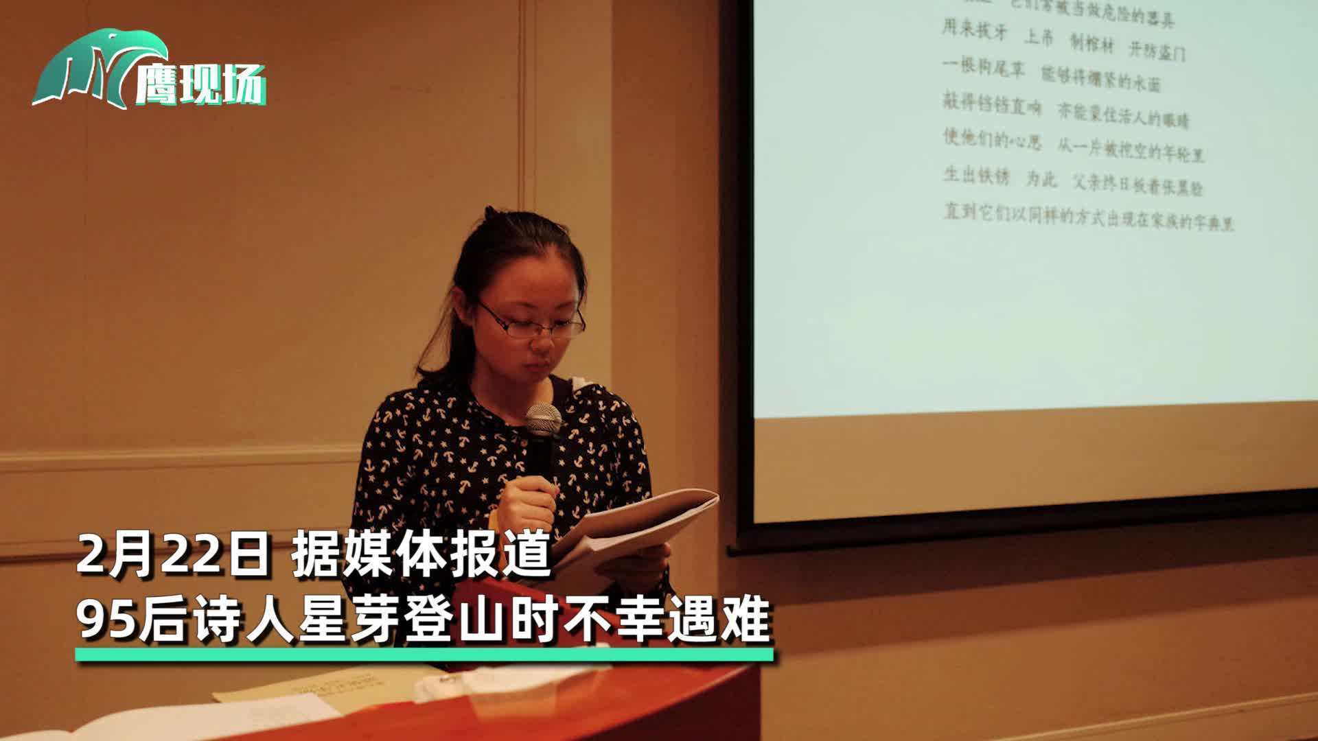 芒种&95后诗人星芽登山遇难!鳌太线有多可怕?不足5年多达46人死亡