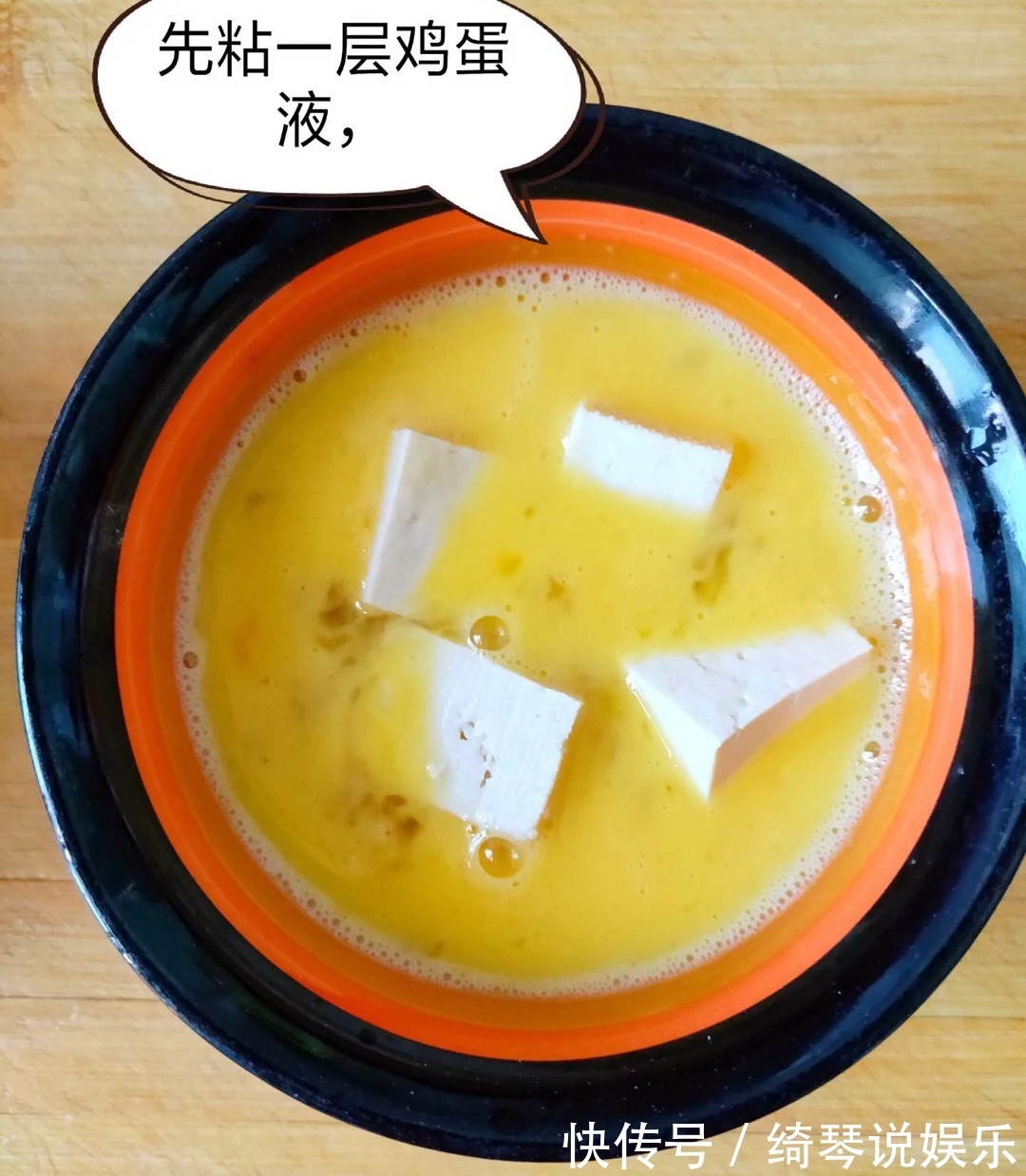 教你做流口水的特色小吃,老豆腐,又脆又开胃,一吃就上瘾