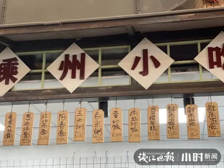 成龙大哥|小年轻都跑来打卡!这家新菜场玩“穿越”,现场细节亮了