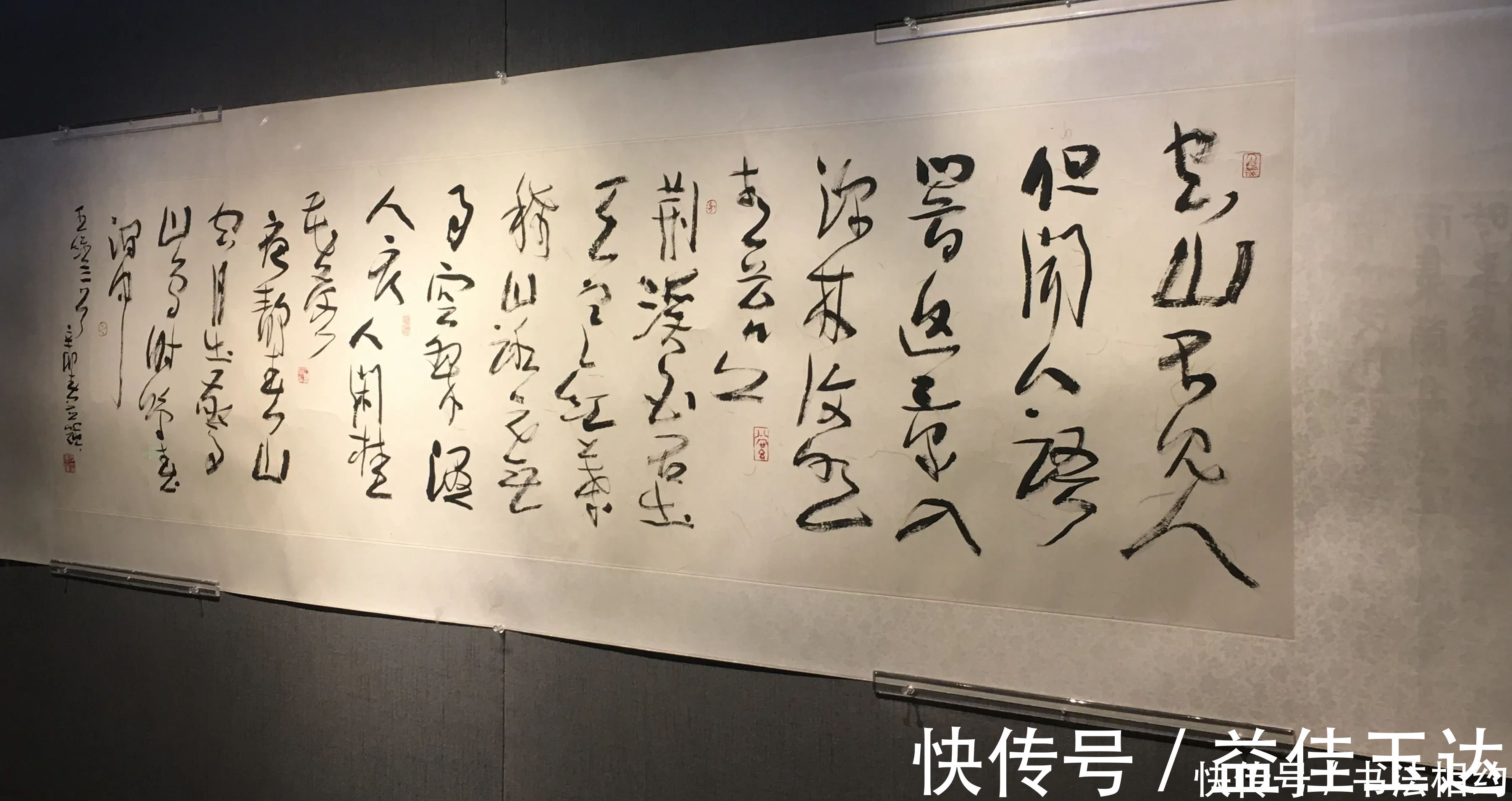 四川省!真是奇了怪?碑意入草,兼收“癫张醉旭”笔意,变化莫测,见功夫