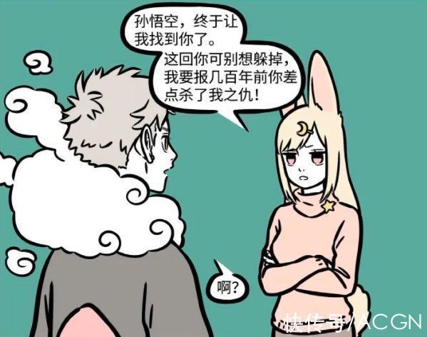 西游记|非人哉又有新妹子!和小玉是同族,差点成了猴哥师娘,性格挺有趣