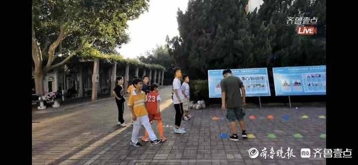 学校|体育、绘画、剪纸……记者实地探访德州课后延时服务