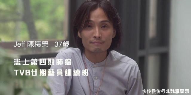 死亡笔记|又一位TVB艺人患上癌症，被医生告知仅剩半年时间