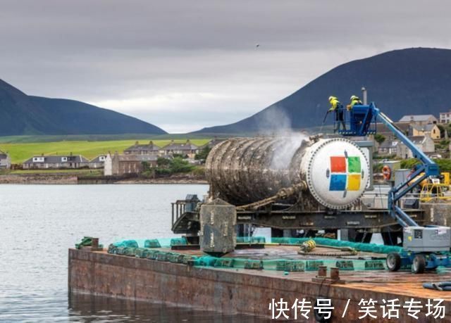 环境问题|微软打捞出在海底沉睡两年的服务器,给了我们什么样的启示