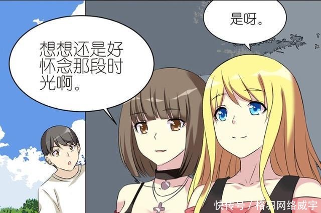 女神|搞笑漫画：丑男送女神洋娃娃，却成了''鬼娃娃''？！