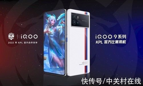 iqoo|iQOO 9系列发布会汇总：3999元入手全新一代骁龙8旗舰