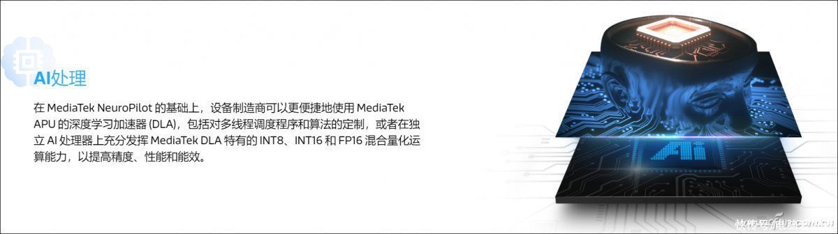 gpu|联发科为手机厂商开小灶？天玑5G开放架构值得期待吗？