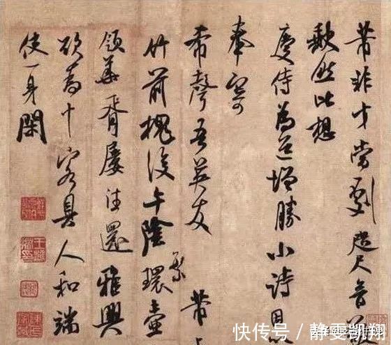 阳文|书法作品落款钤印时为何要上阴下阳