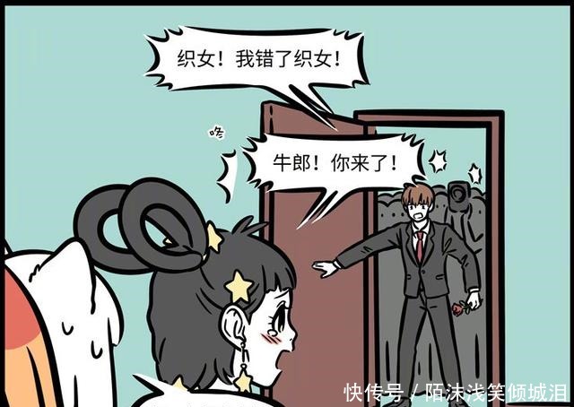 七彩|非人哉九月秒变“小公主”,因吃瓜被说成“三儿”,烈烈呆了