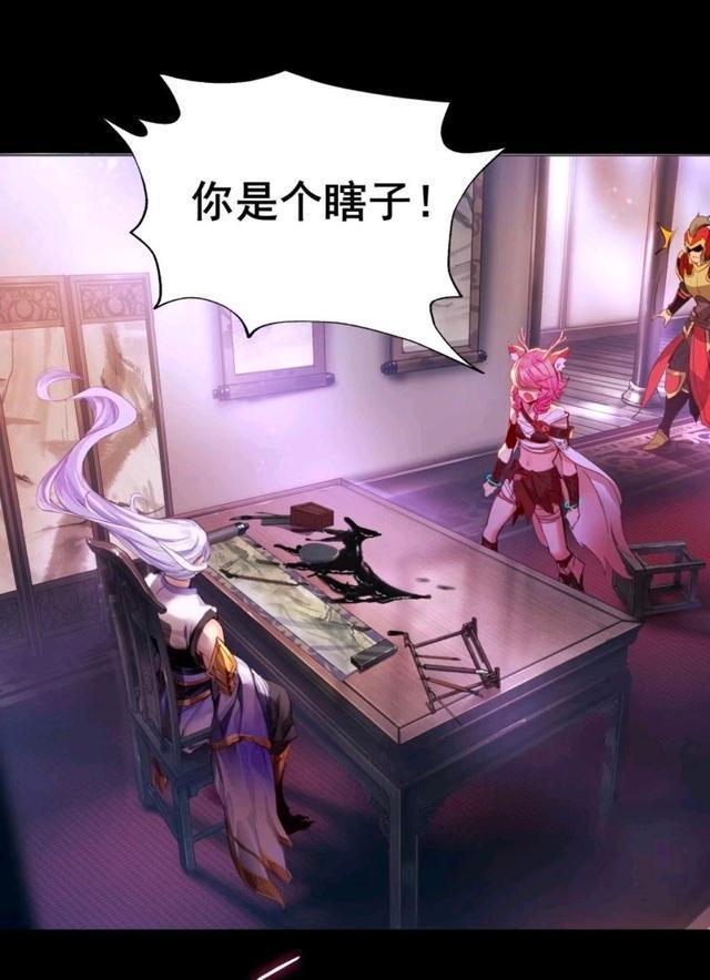 漫画|王者荣耀漫画:云中君都把瑶瑶弄哭了;居然还要把瑶瑶关起来!