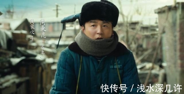 吕川!人世间:周秉昆发迹,曹德宝黯然神伤,六小君子命运沉浮令人唏嘘