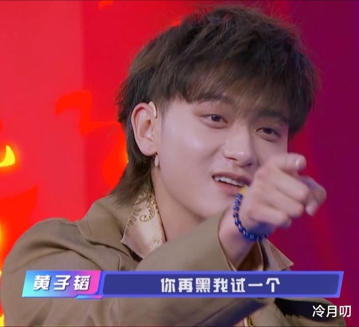 武林高手黄子韬,影视歌全面发展,他怒怼黑粉:你再黑我试试!