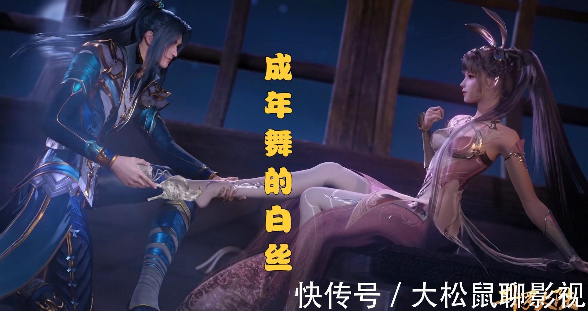 斗罗|斗罗又登场一位丝袜女神,长发“赤足”引人遐想,可惜是橡胶腿