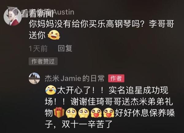 双十一|女生运快递有多拼，萌娃吐真相：我妈就有119单